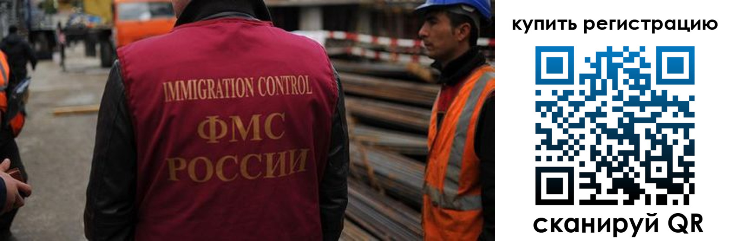 прописка 2025 в Дятьково
